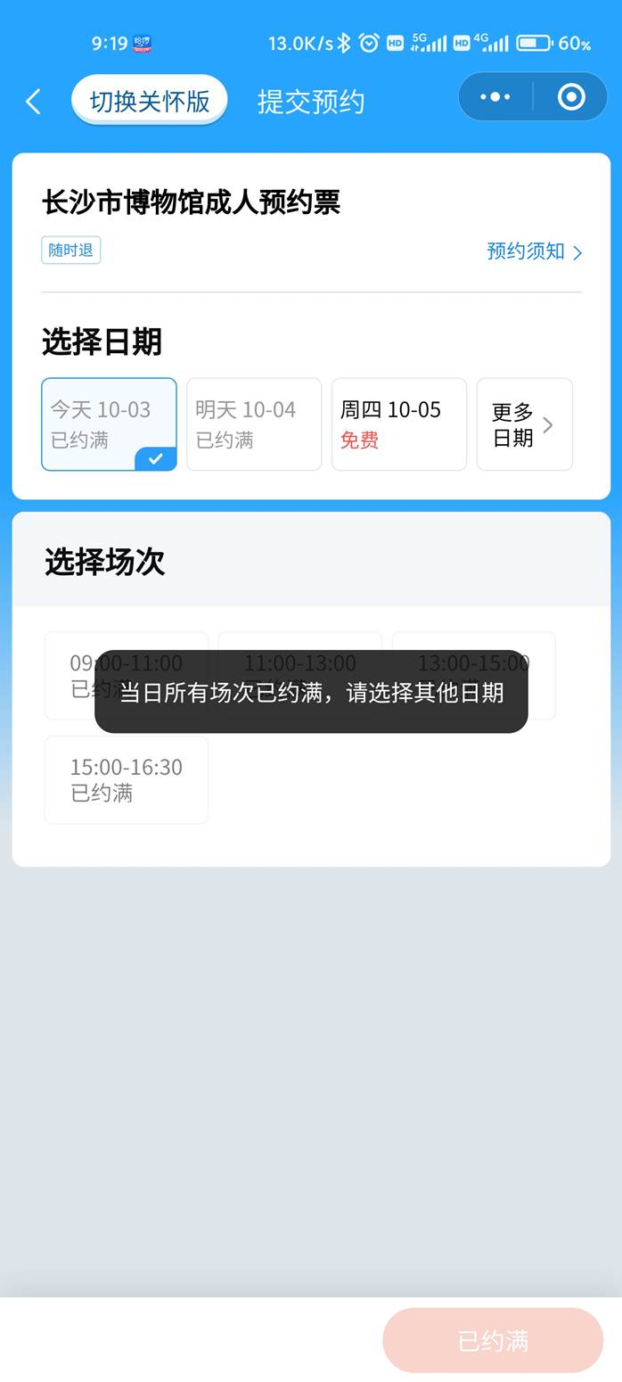 ˵: D:\BaiduSyncdisk\pic\Ƭ\Screenshot_2023-10-03-09-19-25-456_com.tencent.mm.jpg