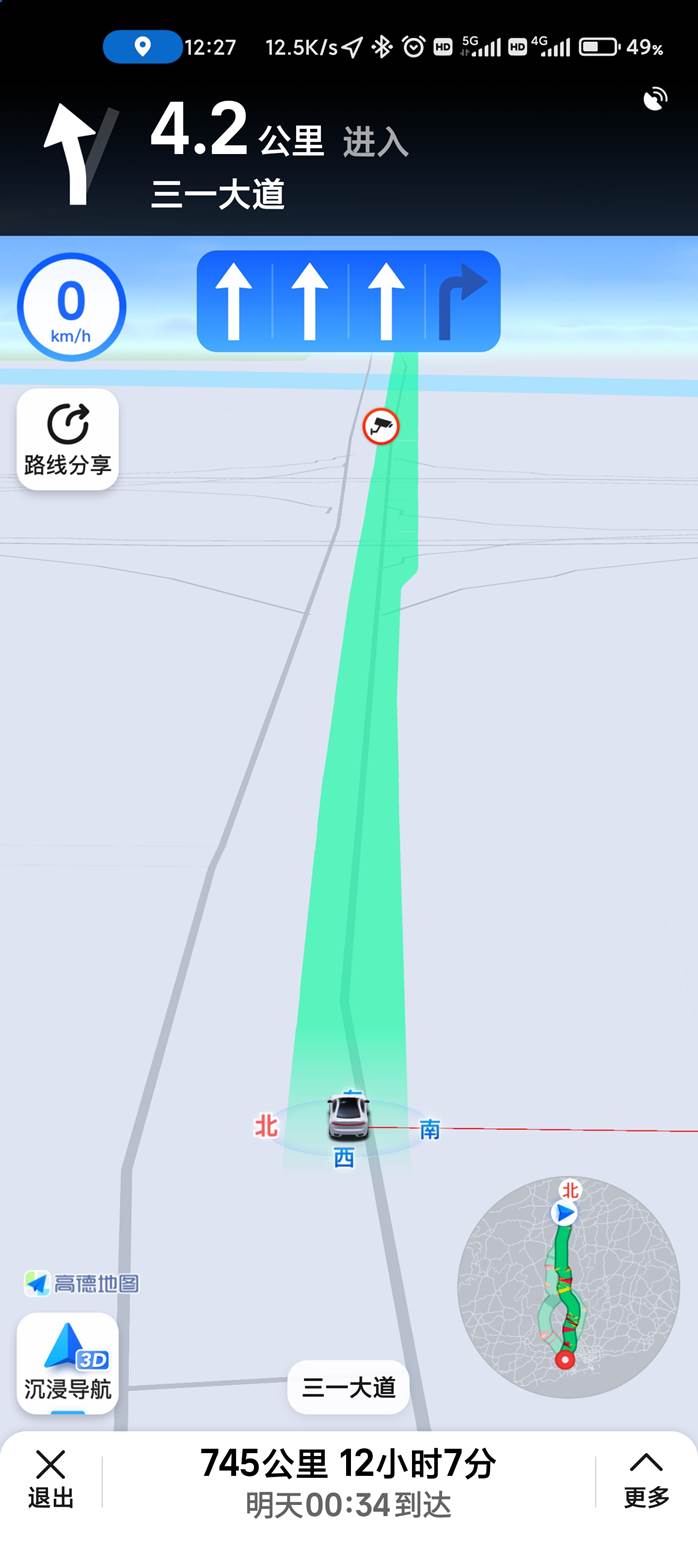 ˵: D:\BaiduSyncdisk\pic\Ƭ\Screenshot_2023-10-03-12-27-37-336_com.autonavi.minimap.jpg