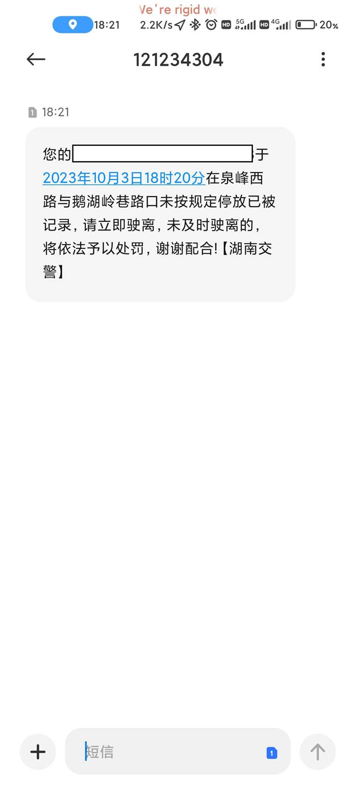 ˵: D:\BaiduSyncdisk\pic\Ƭ\Screenshot_2023-10-03-18-21-28-993_com.android.mms.jpg